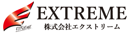 株式会社エクストリーム　